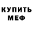 Амфетамин VHQ G.A V.