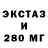 МЕТАДОН кристалл Atlasa Tomilina