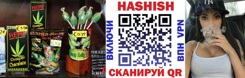 наркотики Нурлат Еда ТГК конопля