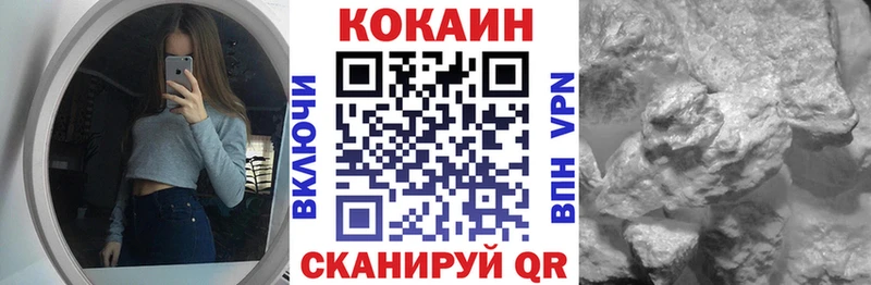 COCAIN FishScale  Нурлат 