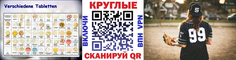 гидра сайт  Нурлат  Экстази 300 mg 