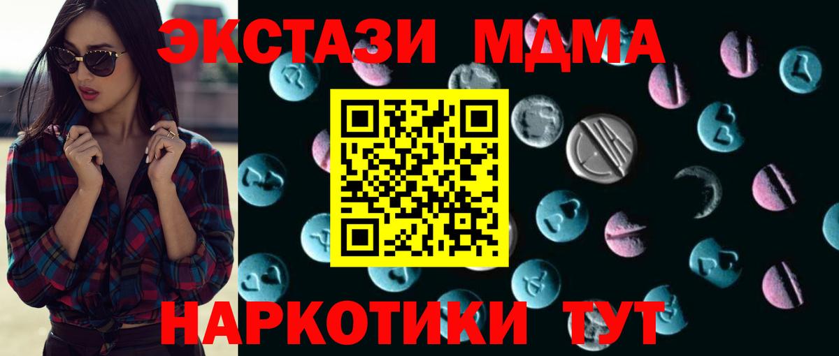 Нурлат  Экстази Дубай  Экстази таблы  Вход с VPN 