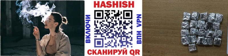 ГАШИШ Изолятор Нурлат