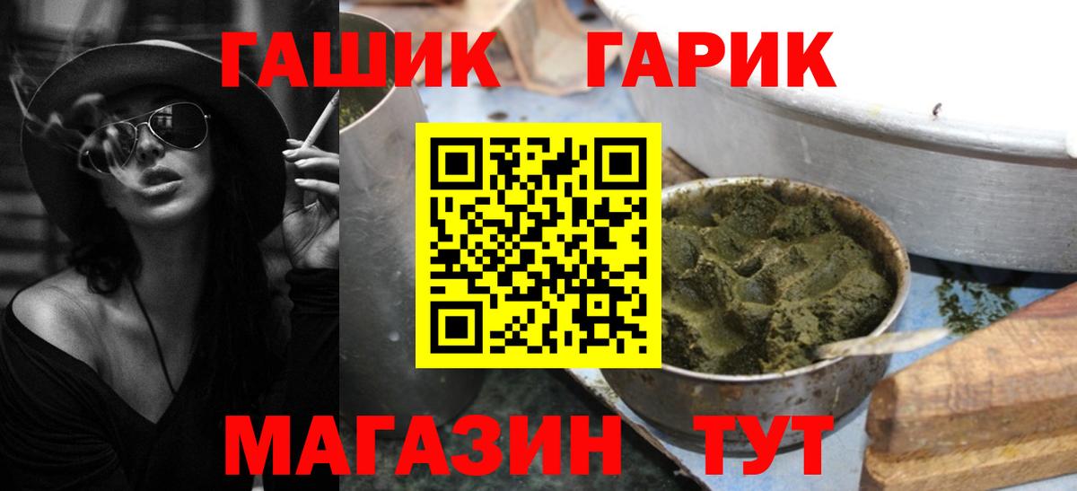 ГАШ Изолятор Нурлат