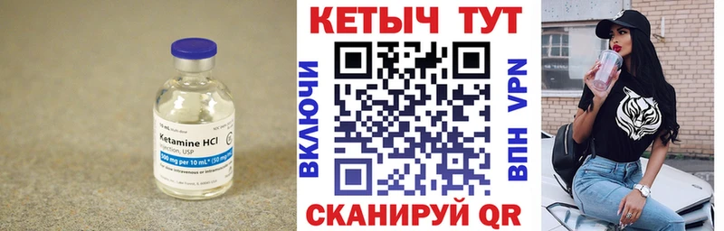 купить наркотики цена  Нурлат  OMG сайт  КЕТАМИН ketamine 