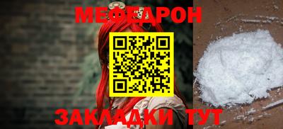 мет Будённовск