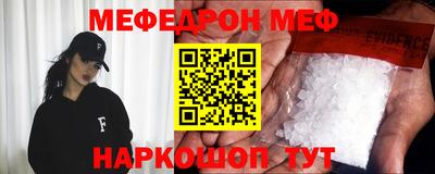 мет Будённовск