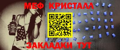 марки nbome Бугуруслан