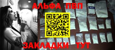 меф Бузулук