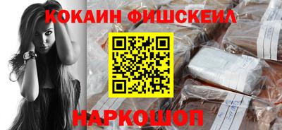 марки nbome Бугуруслан