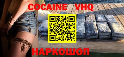 марки nbome Бугуруслан