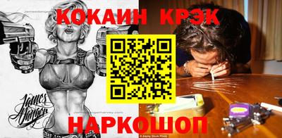 мет Будённовск