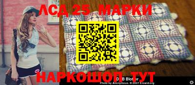 марки nbome Бугуруслан