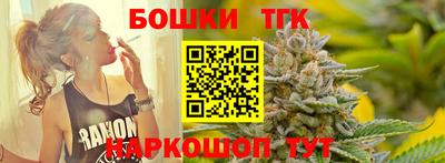 марки nbome Бугуруслан