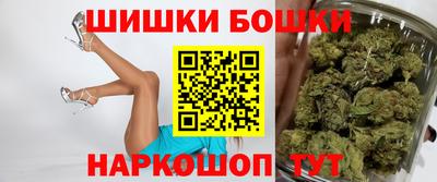 марки nbome Бугуруслан