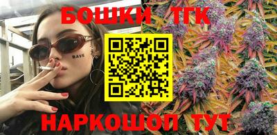 марки nbome Бугуруслан