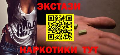 меф Бузулук