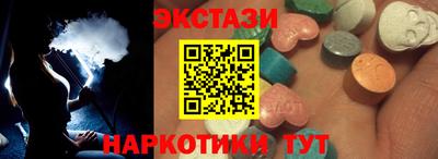 меф Бузулук
