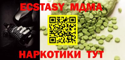 мет Будённовск