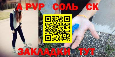 меф Бузулук