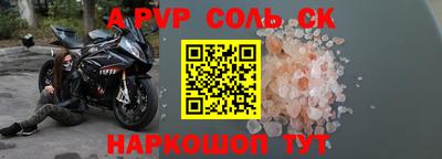 марки nbome Бугуруслан