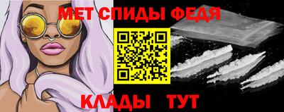 меф Бузулук