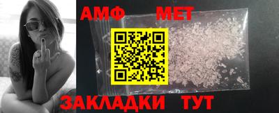 меф Бузулук