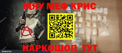 мет Будённовск
