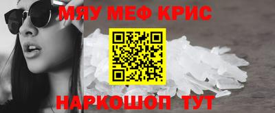 мет Будённовск