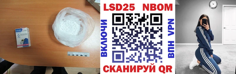 площадка Telegram  купить закладку  Нурлат  Лсд 25 экстази ecstasy 