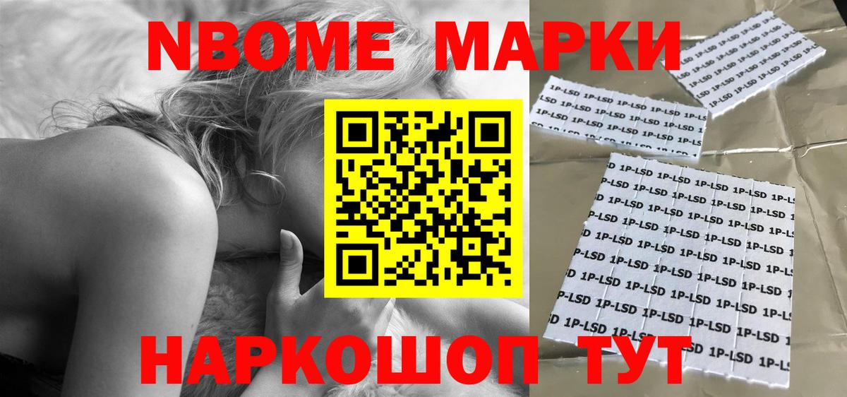 Лсд 25 экстази ecstasy  Вход с VPN  Нурлат  Лсд 25 экстази ecstasy 