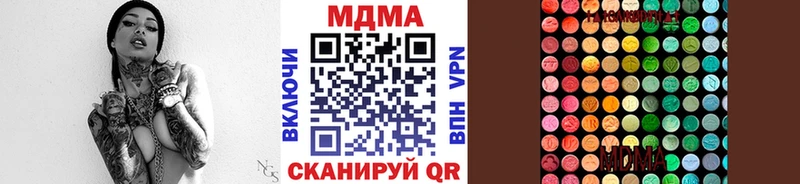 MDMA Molly  Нурлат 