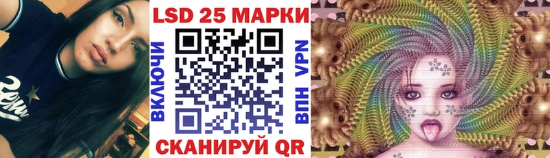 Марки 25I-NBOMe 1,8мг маркетплейс наркотические препараты Нурлат