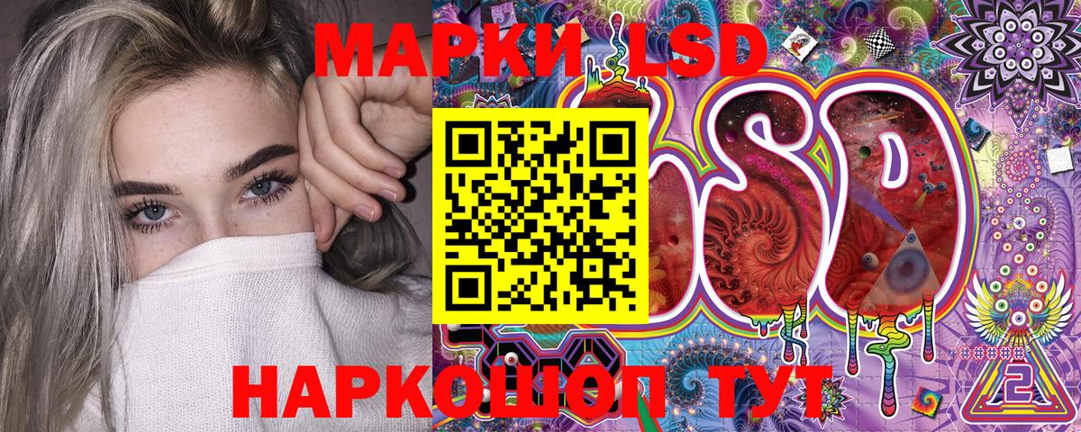 Марки N-bome 1,8мг Нурлат