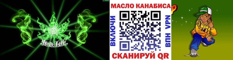 Дистиллят ТГК Wax  гидра вход  Нурлат  что такое  