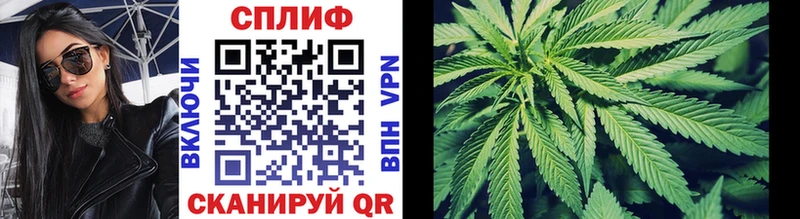 даркнет клад Нурлат Бошки марихуана LSD WEED где продают