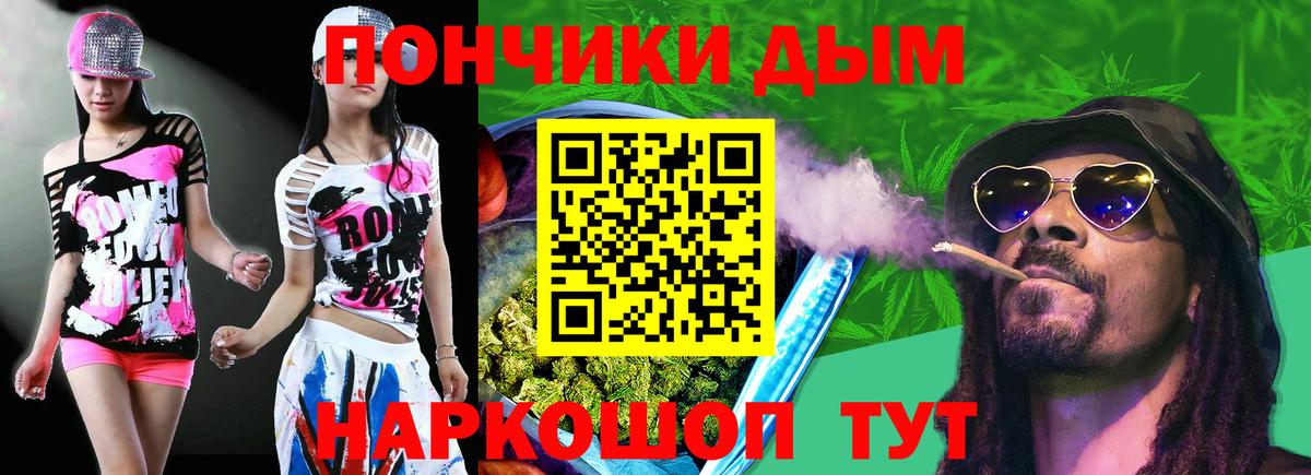 Канабис THC 21%  МАРИХУАНА Ganja  Нурлат  Бошки марихуана конопля  Вход с VPN 